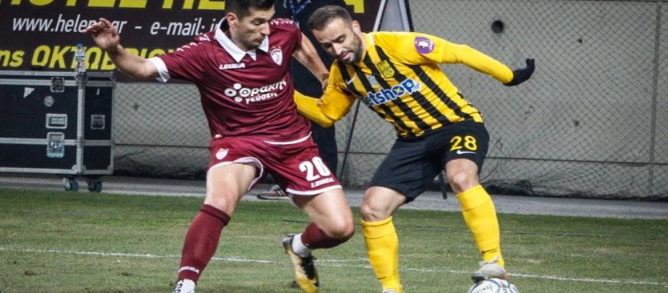 Λευκή ισοπαλία στο ΑΕΛ - Άρης